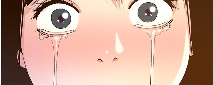 《继女妍希》第197话 第6页