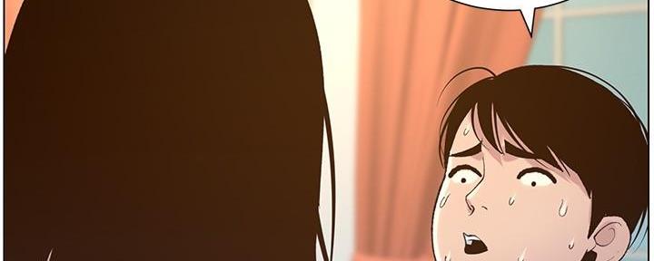 《继女妍希》第197话 第74页