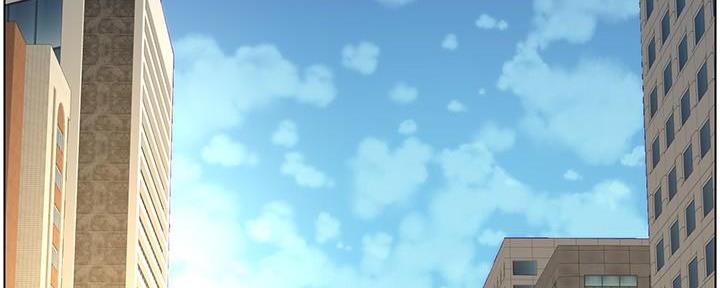 《继女妍希》第197话 第99页