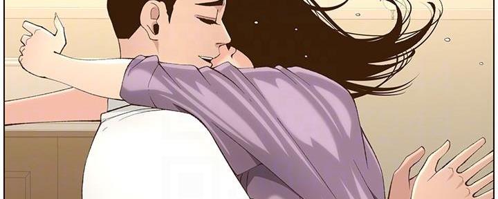《继女妍希》第197话 第9页