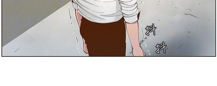 《继女妍希》第199话 第101页