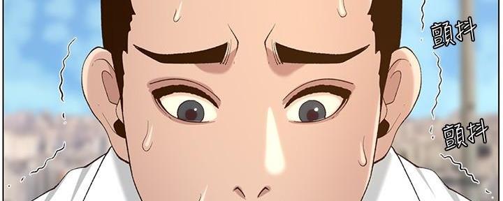 《继女妍希》第199话 第104页