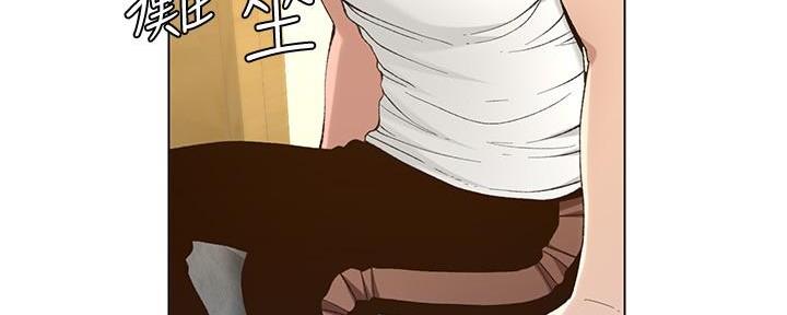 《继女妍希》第199话 第107页