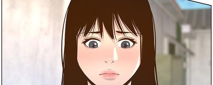 《继女妍希》第199话 第10页