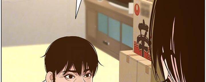 《继女妍希》第199话 第119页
