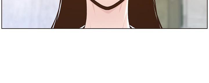 《继女妍希》第199话 第11页