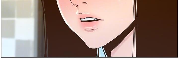 《继女妍希》第199话 第125页