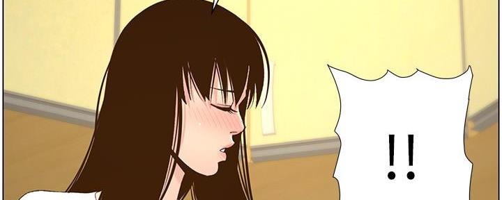 《继女妍希》第199话 第135页