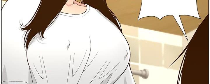 《继女妍希》第199话 第136页