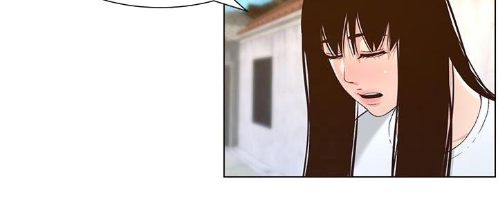 《继女妍希》第199话 第19页