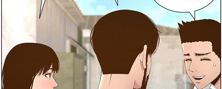 《继女妍希》第199话 第29页