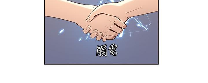《继女妍希》第199话 第38页