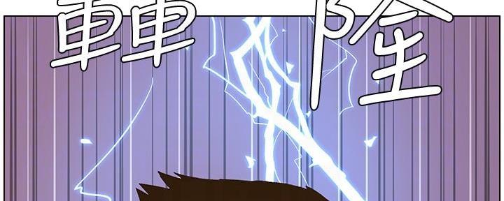 《继女妍希》第199话 第46页