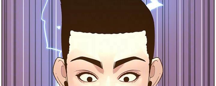 《继女妍希》第199话 第47页