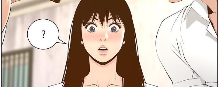 《继女妍希》第199话 第62页