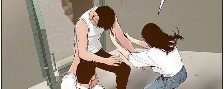 《继女妍希》第199话 第70页