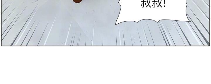 《继女妍希》第199话 第72页