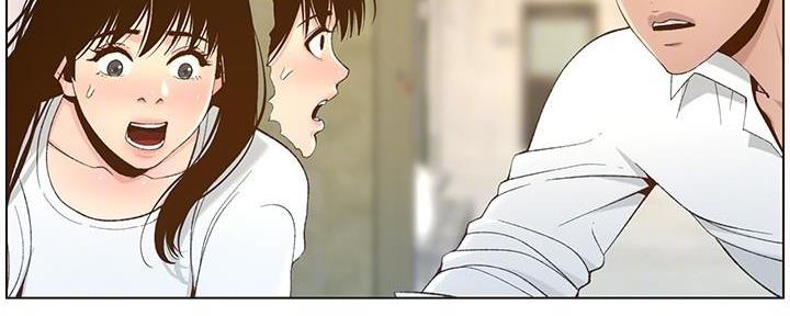 《继女妍希》第199话 第75页