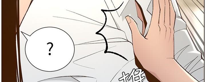 《继女妍希》第199话 第80页
