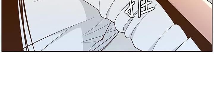 《继女妍希》第199话 第81页