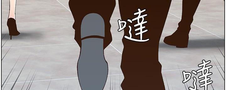 《继女妍希》第200话 第102页
