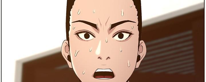 《继女妍希》第200话 第109页