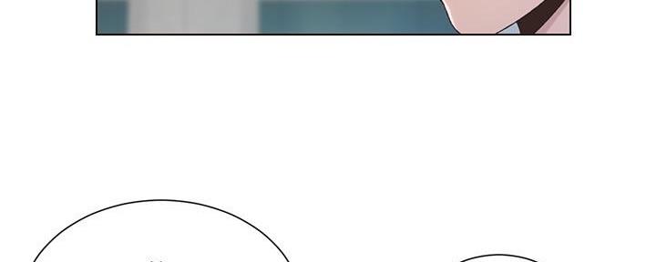 《继女妍希》第200话 第117页