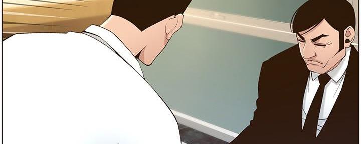 《继女妍希》第200话 第119页