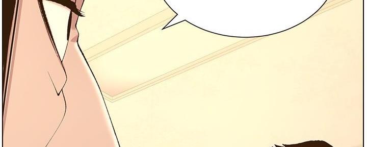 《继女妍希》第200话 第137页
