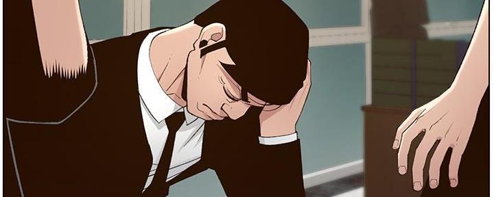 《继女妍希》第200话 第140页