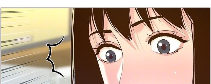 《继女妍希》第200话 第27页