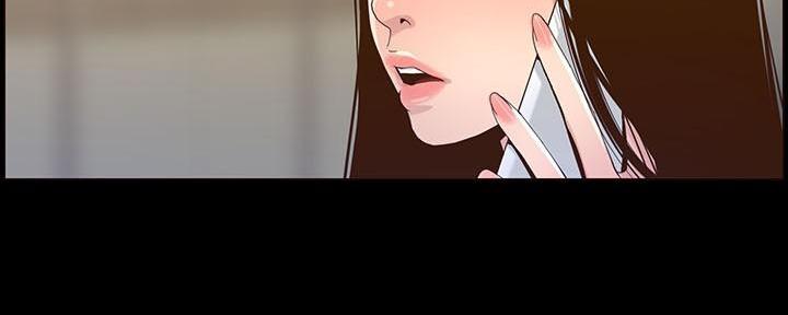《继女妍希》第200话 第36页