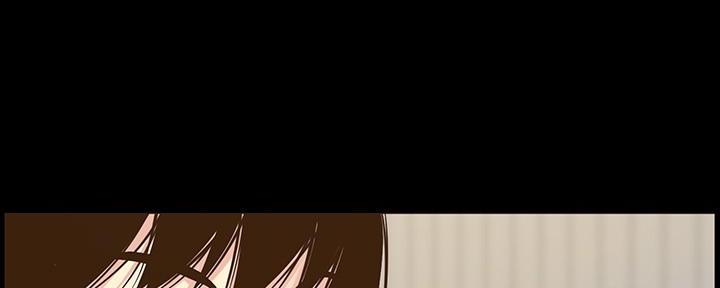 《继女妍希》第200话 第40页
