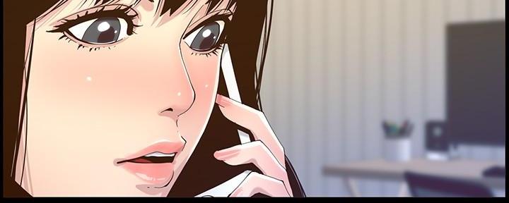 《继女妍希》第200话 第41页