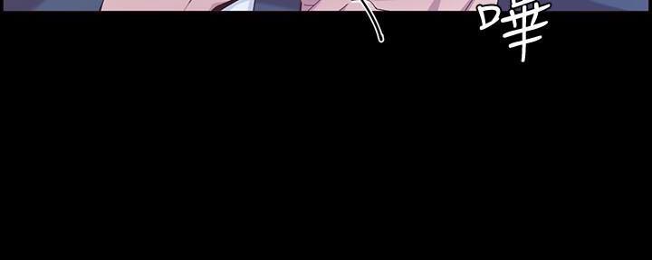 《继女妍希》第200话 第48页