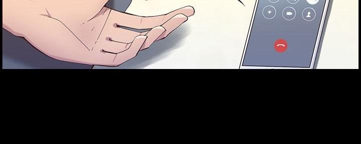 《继女妍希》第200话 第50页