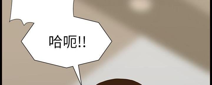《继女妍希》第200话 第53页