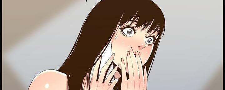 《继女妍希》第200话 第54页