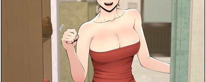 《继女妍希》第200话 第6页