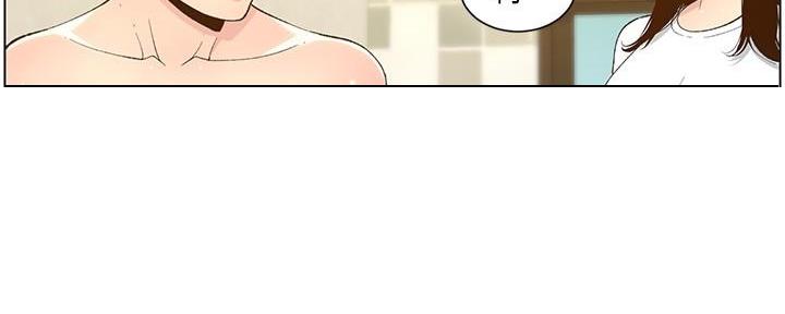 《继女妍希》第200话 第70页