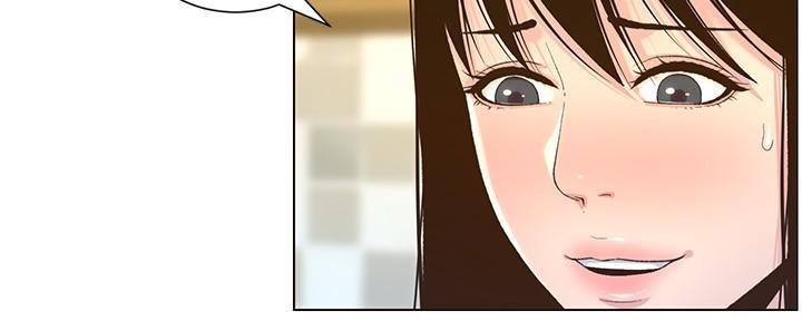 《继女妍希》第200话 第78页