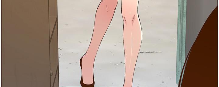 《继女妍希》第200话 第8页