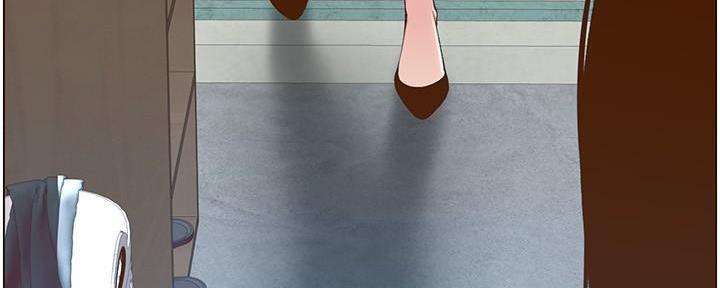《继女妍希》第200话 第9页