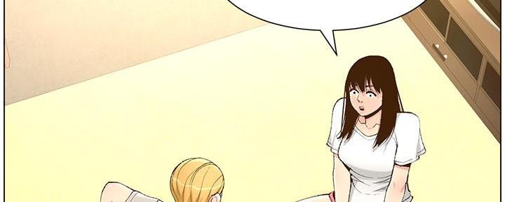 《继女妍希》第201话 第112页