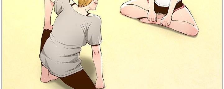 《继女妍希》第201话 第113页