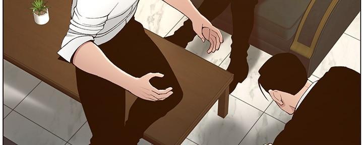 《继女妍希》第201话 第11页