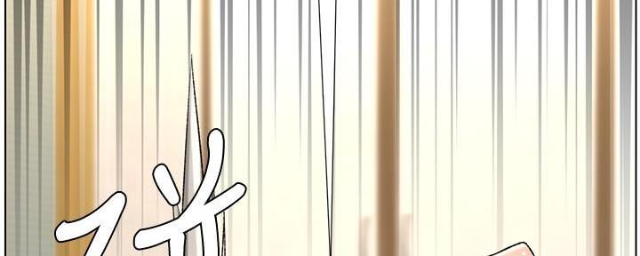 《继女妍希》第201话 第134页