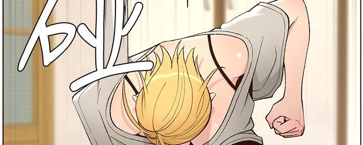 《继女妍希》第201话 第135页