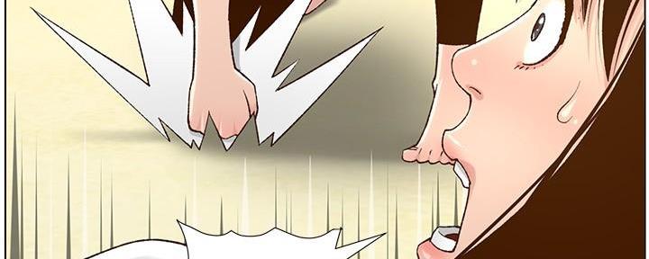 《继女妍希》第201话 第137页
