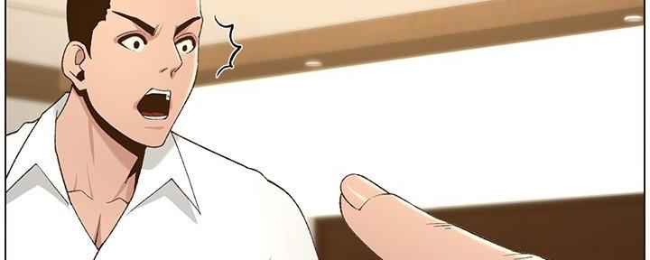 《继女妍希》第201话 第37页